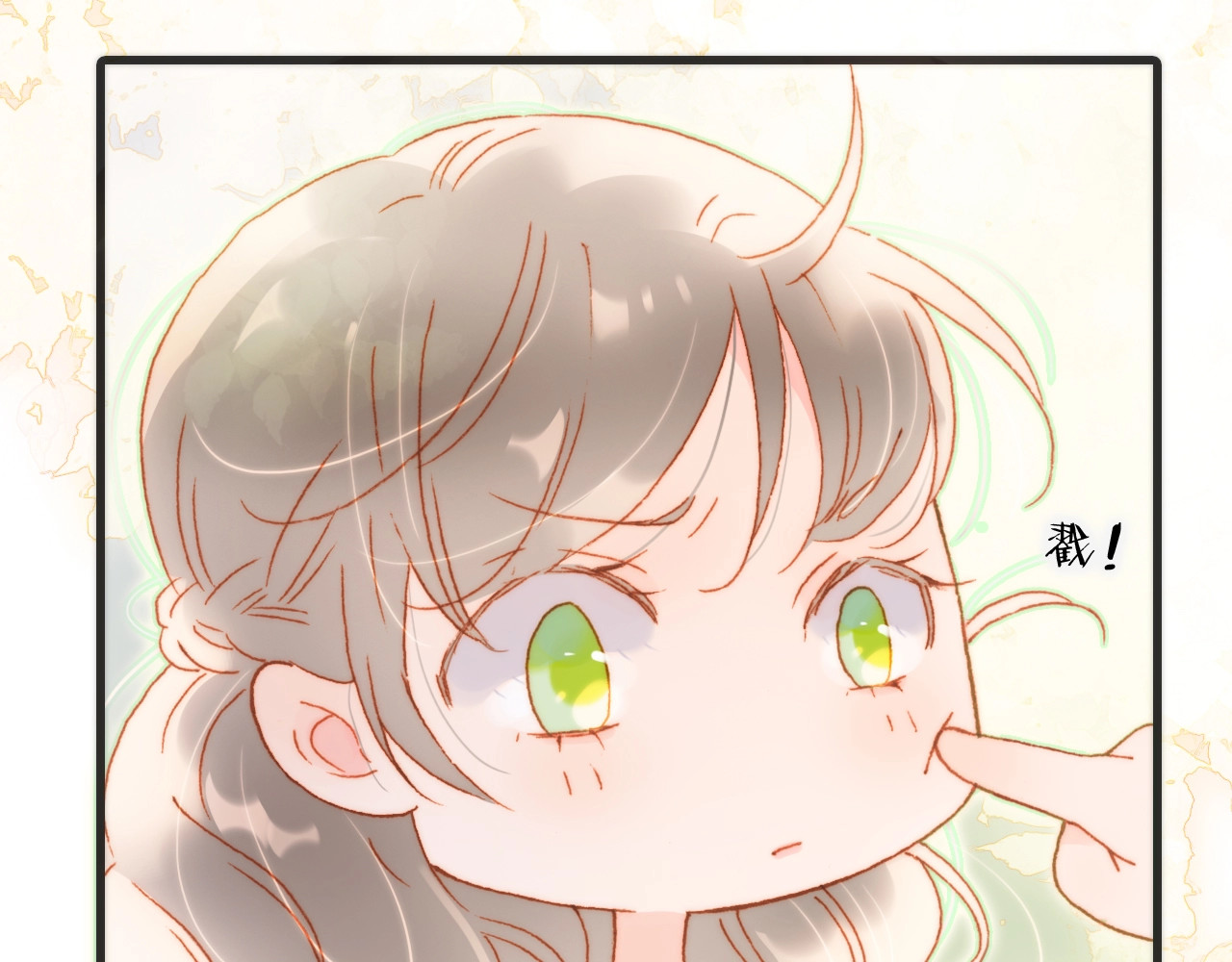 第31话 婚礼💒邀请 第 88 页