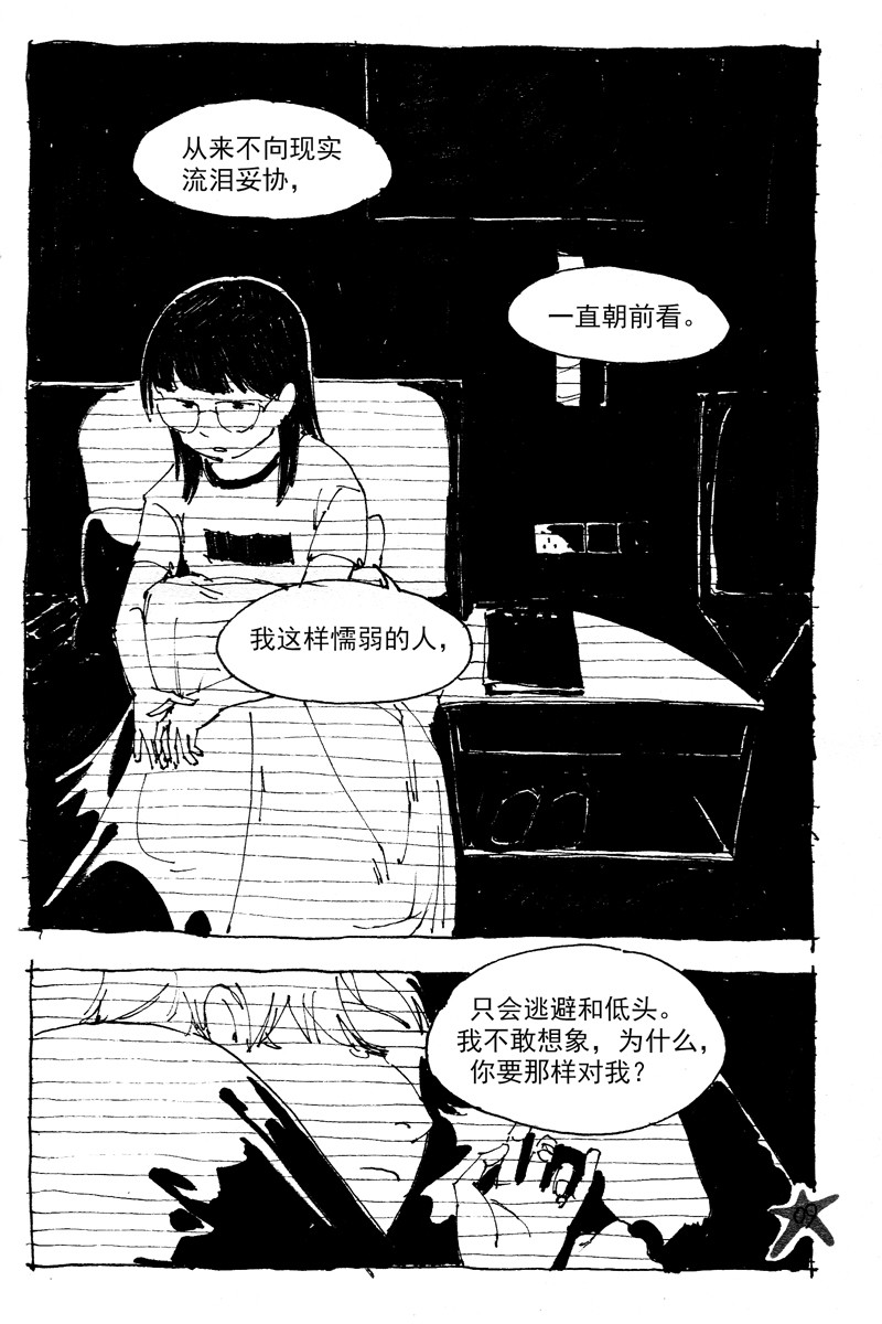 正篇 第 40 页