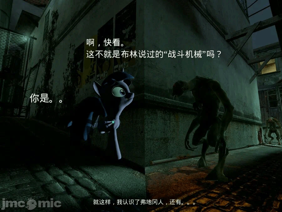 第一话 第 64 页