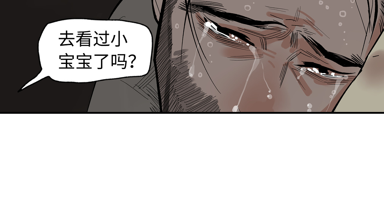 第7话 群星庇佑之子 第 40 页