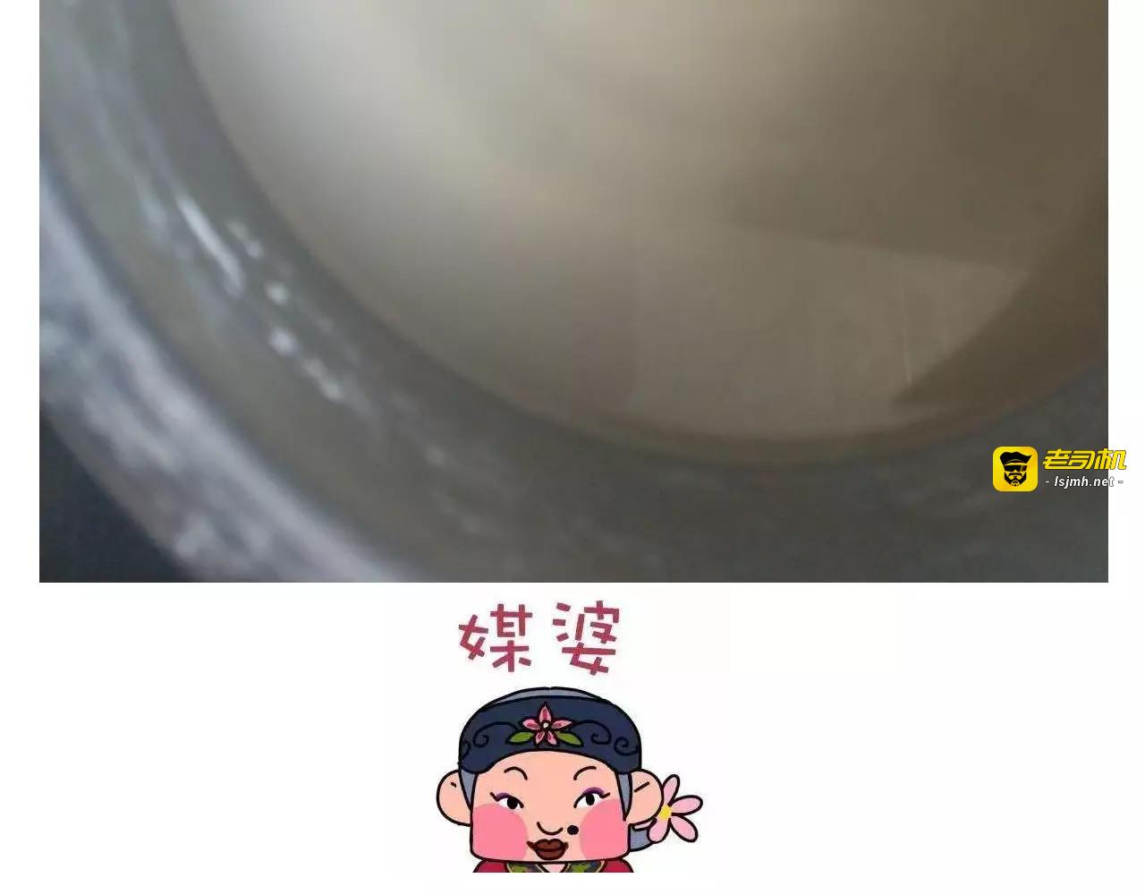 晶莹剔透琥珀糖 第 27 页