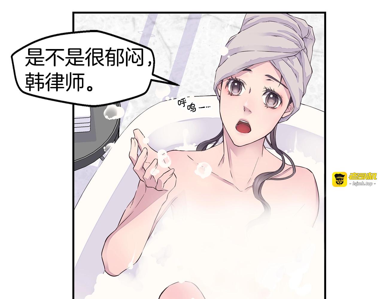 第30话 吵架 第 105 页