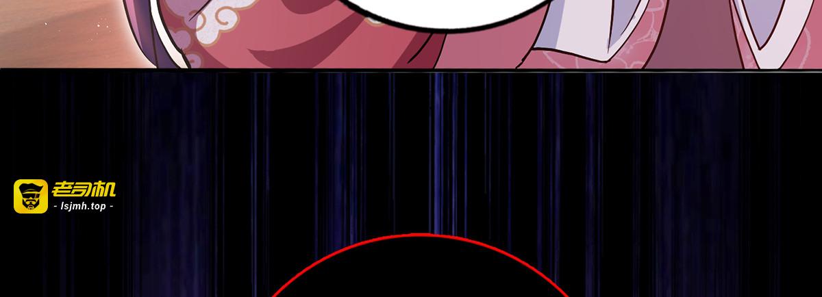 第48话 烂脸 第 59 页
