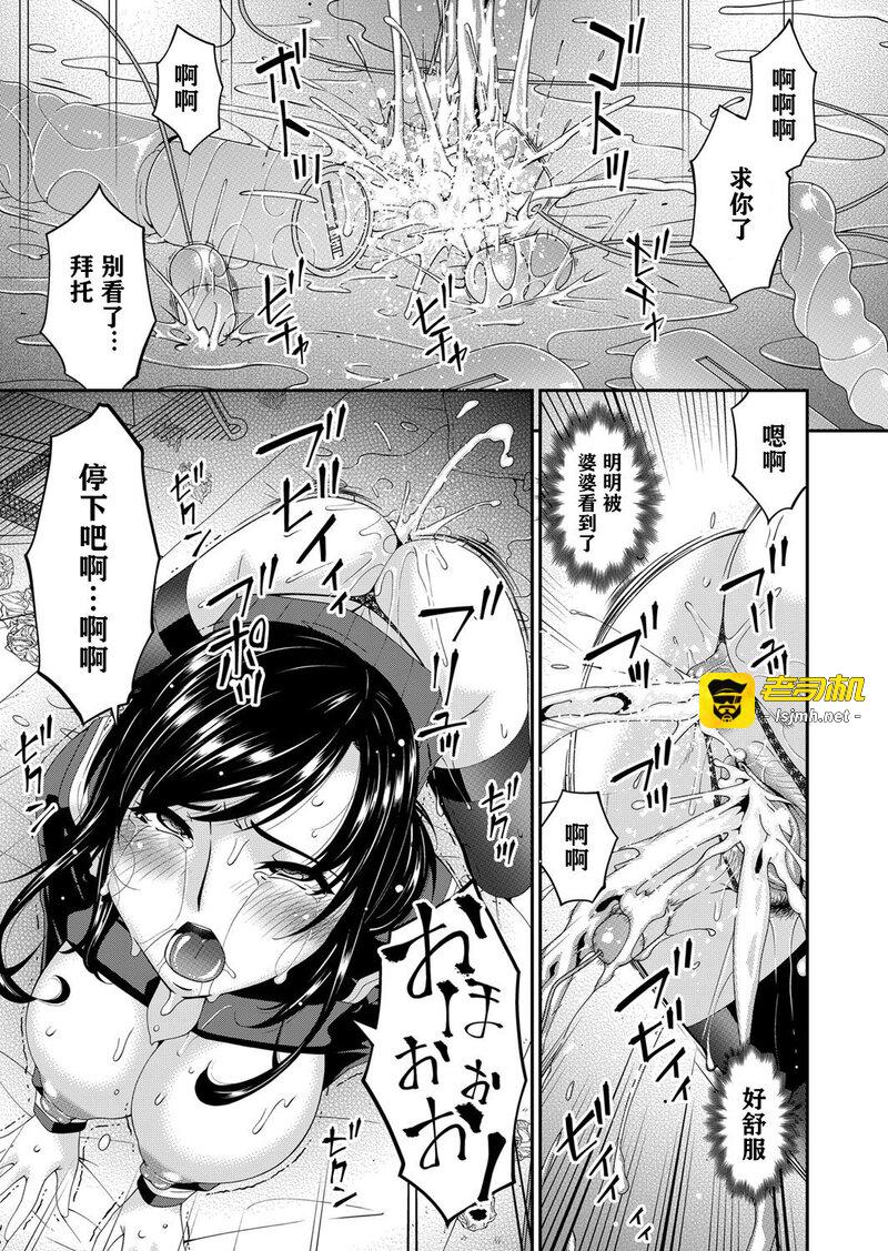 第1话 第 147 页