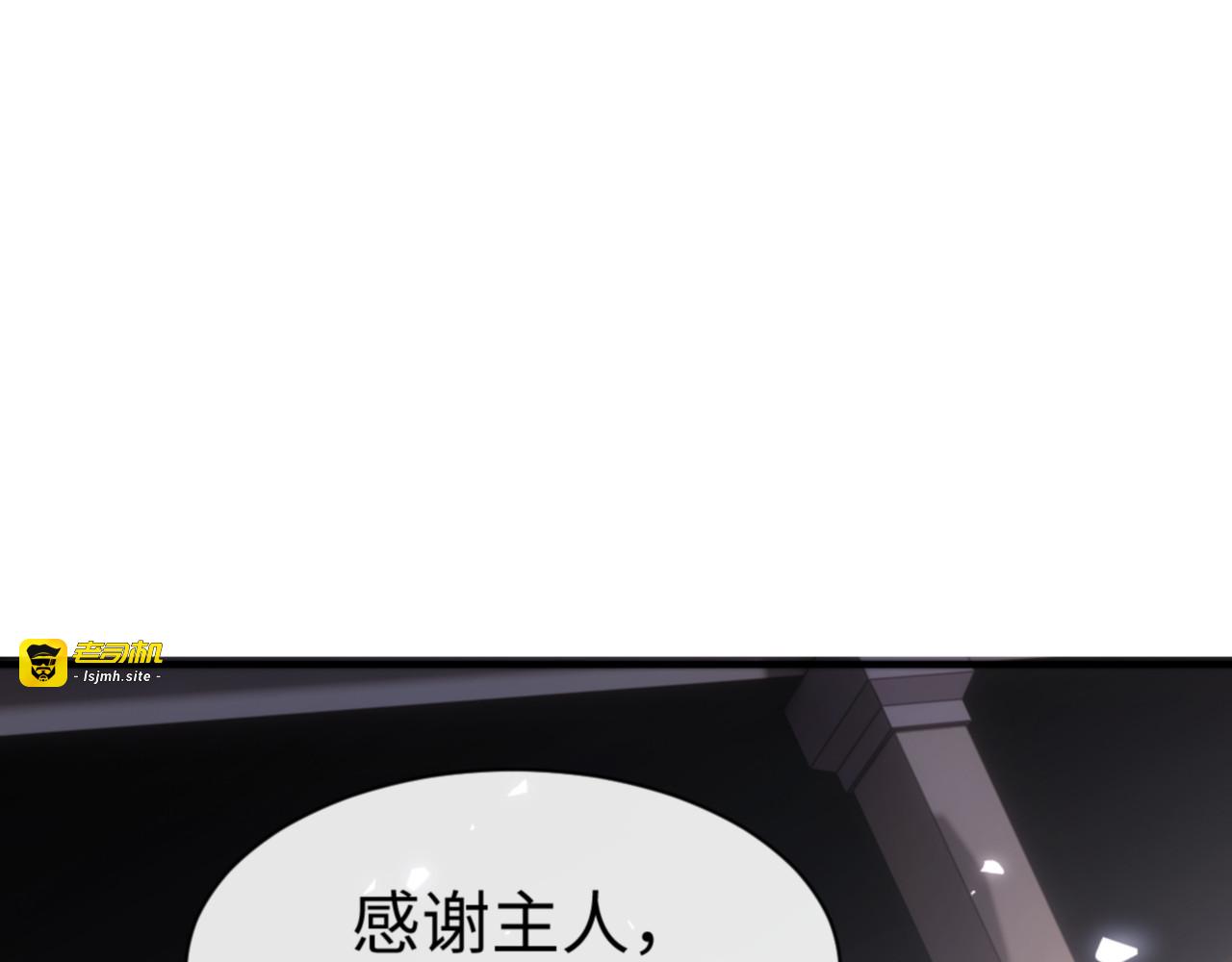 第145话 嘘，很快的 第 161 页