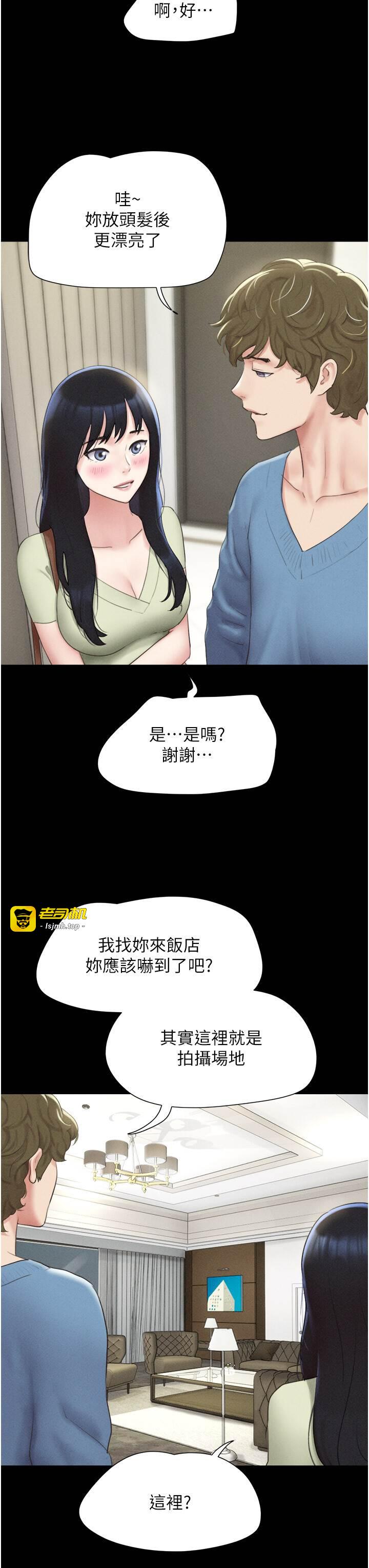 第39话  都是仲勛哥的错…! 第 25 页