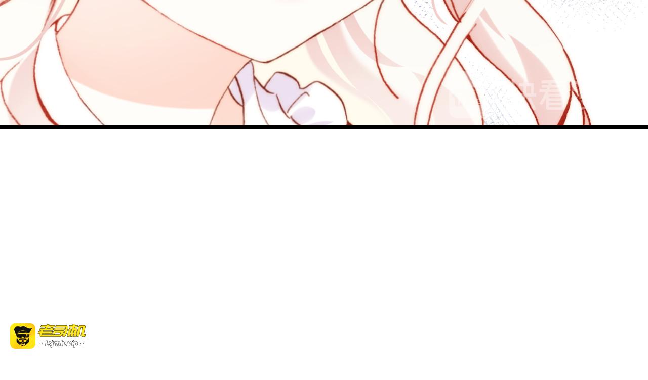 第7话 真香 第 43 页