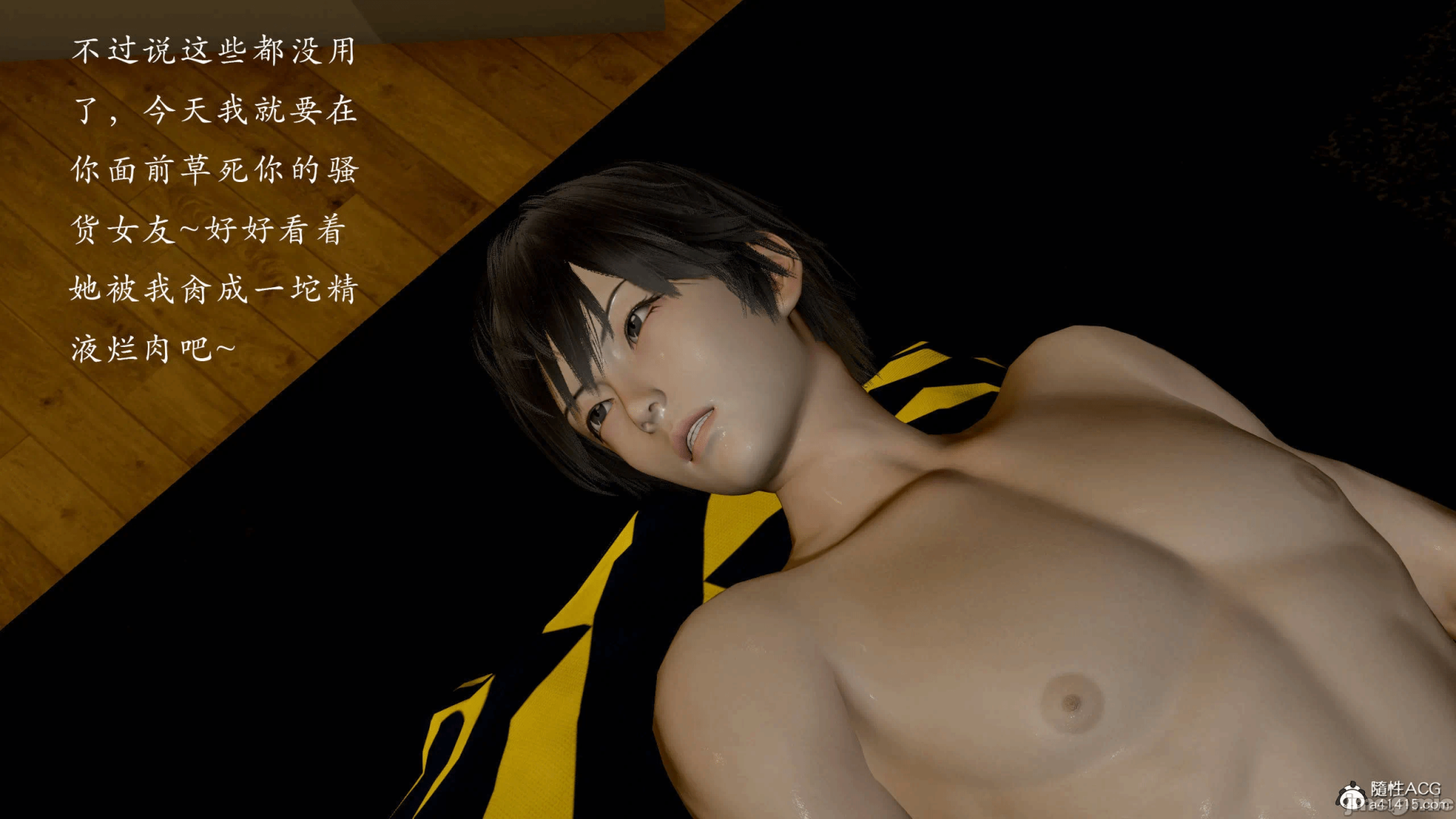 第一话 第 484 页