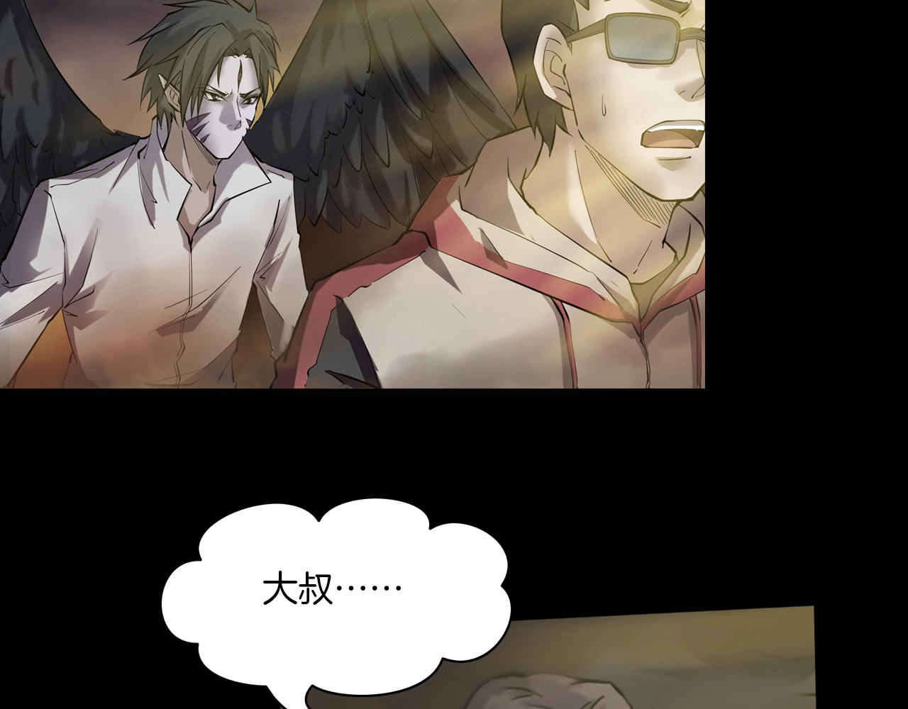 第二季 第37话 楼顶怪人九 第 48 页