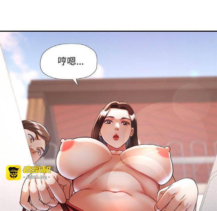 第19话 第 21 页