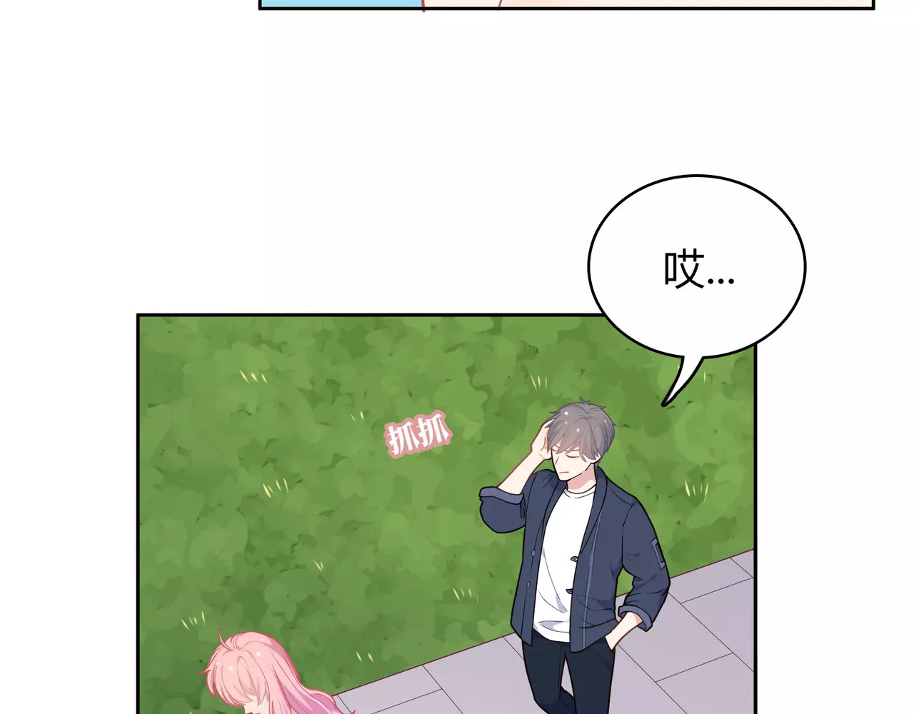 第5话 误会 第 78 页
