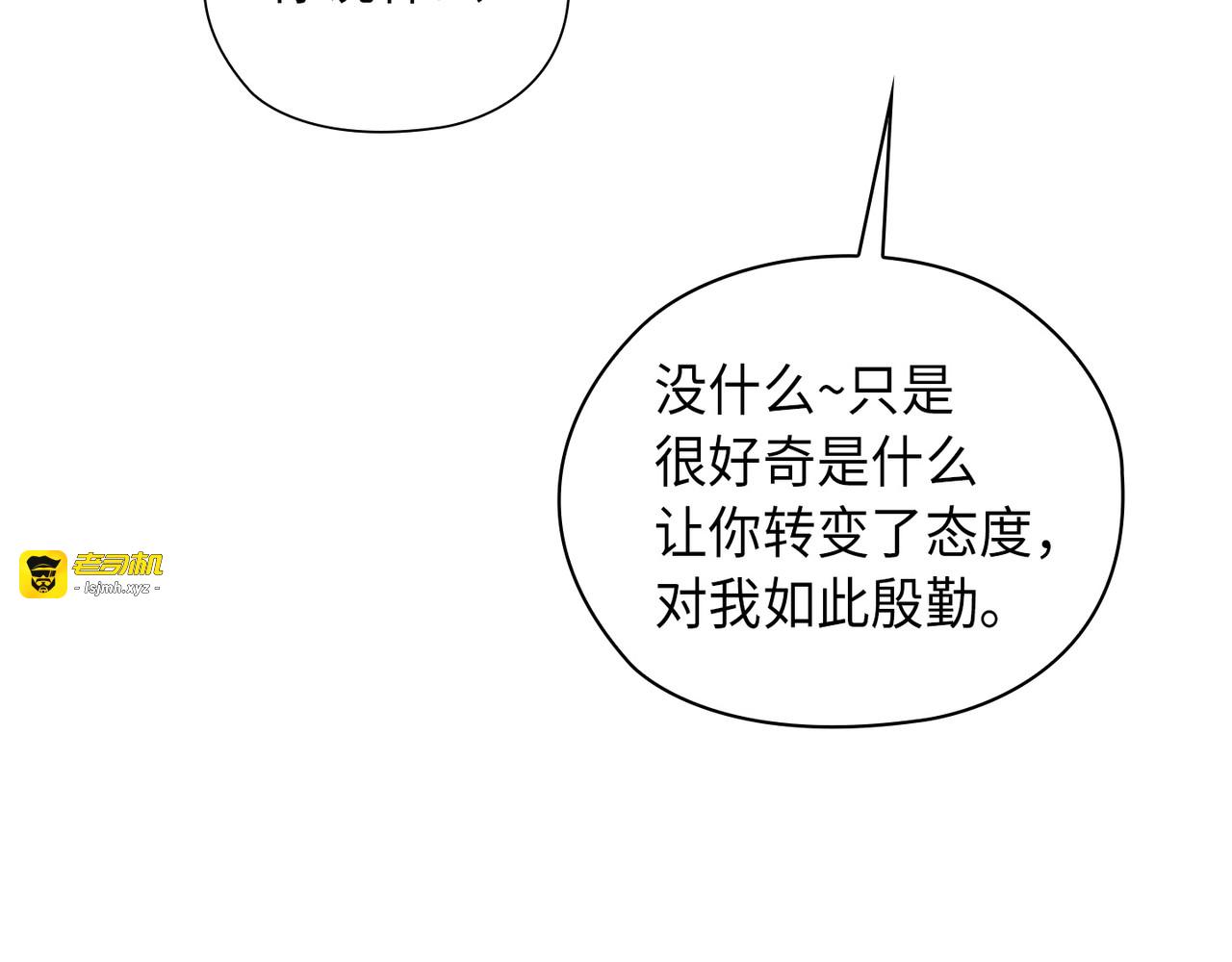 第 6话 第 55 页