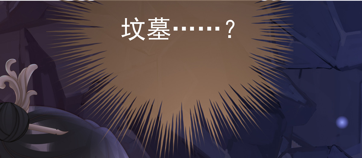 131 无情剑 第 112 页