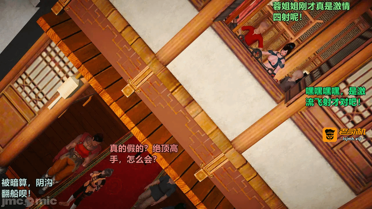 第一话 第 231 页
