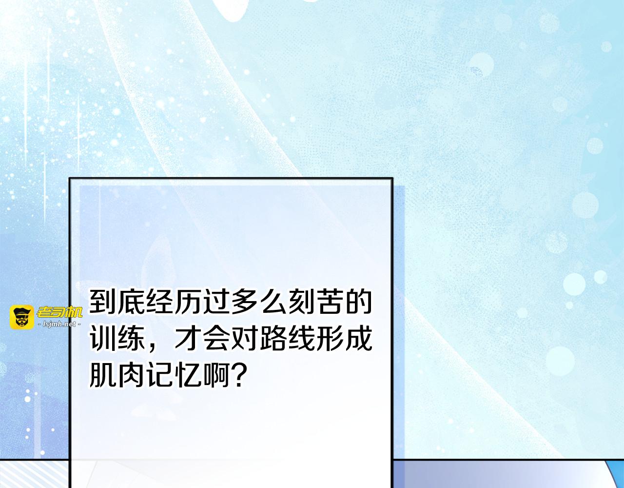 第40话 说好的散步呢 第 207 页