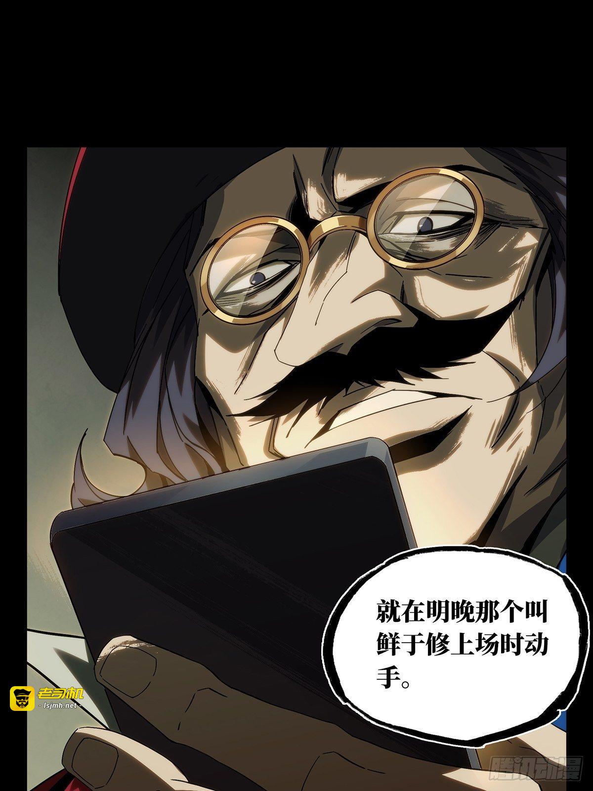 第一百八十五章/劲敌上 第 19 页