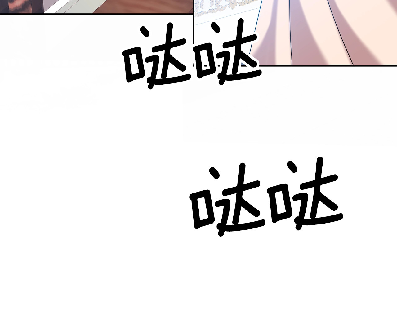 第14话 哭的让人心疼 第 14 页