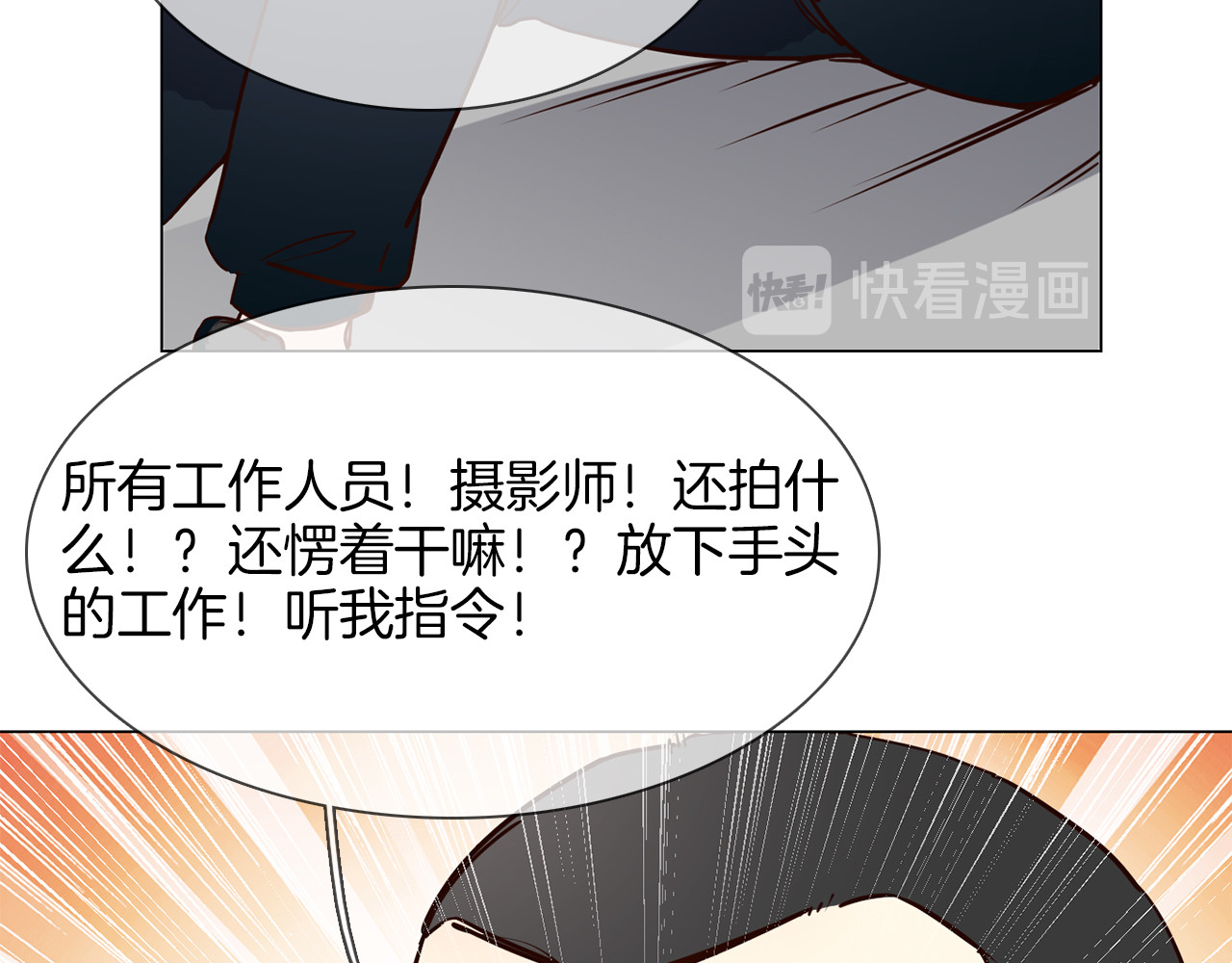 第48话 援救 第 80 页