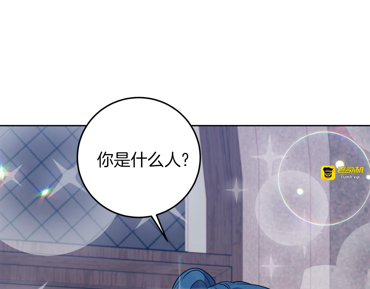 第40话 美少女老师的魅力 第 57 页