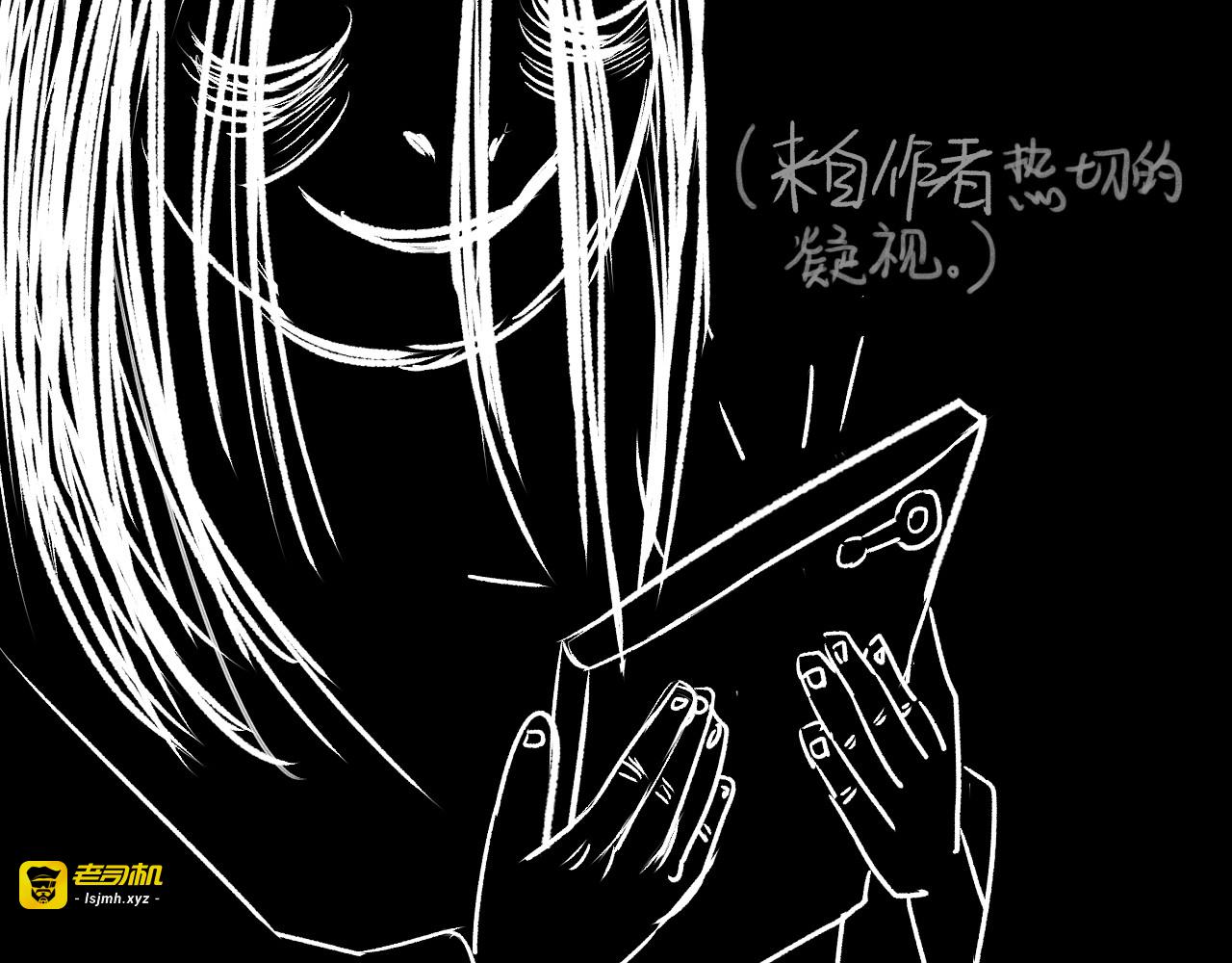 第33话 反复的噩梦（下） 第 139 页