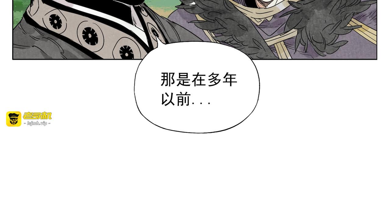 第105话 封印 第 51 页