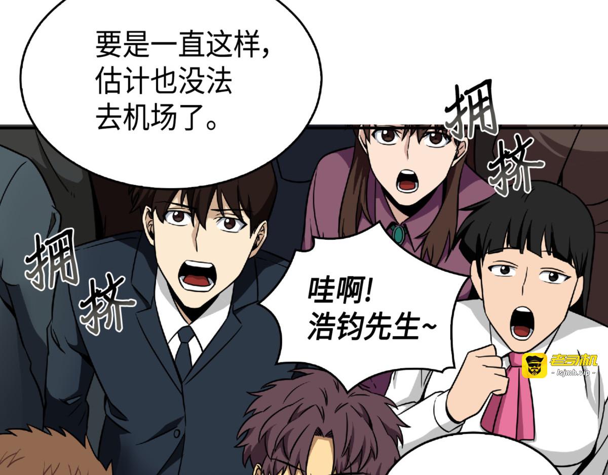 会赚钱的宝物 第 171 页