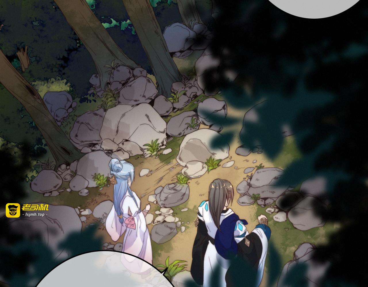 第33话  超美颜大夫 第 37 页