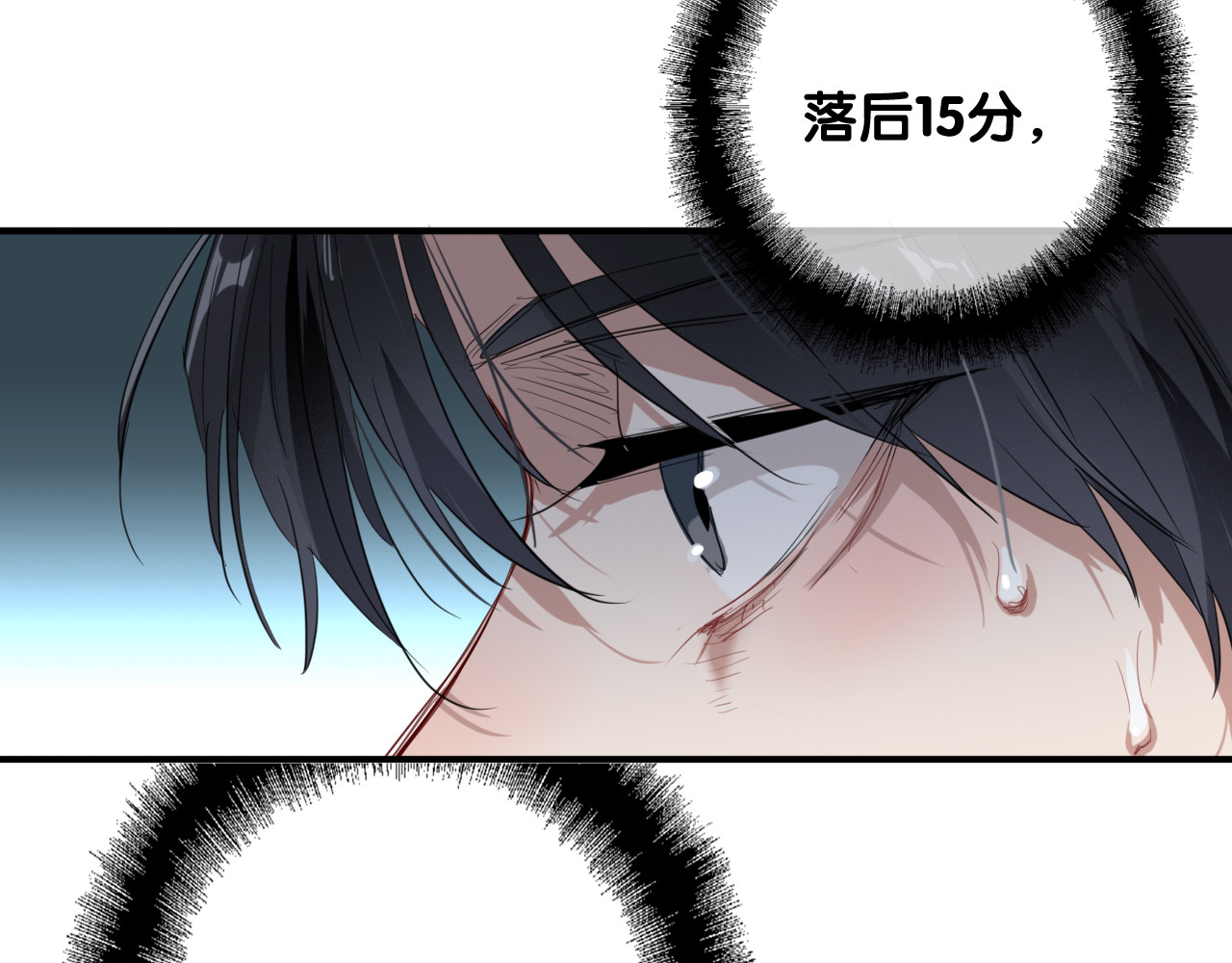 第76话 喜欢的心情 第 22 页
