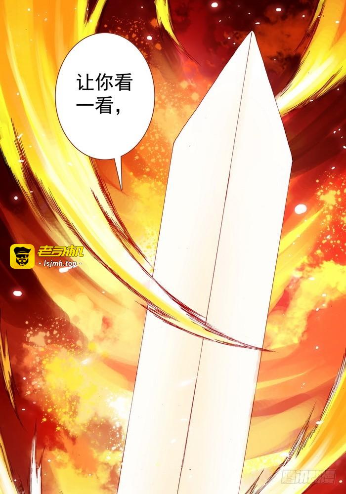 063·就这么搞定了？ 第 7 页