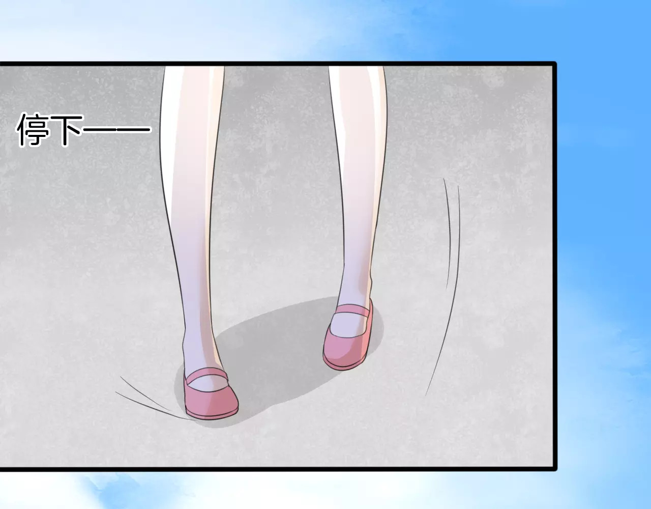 第11话 请相信我 第 58 页