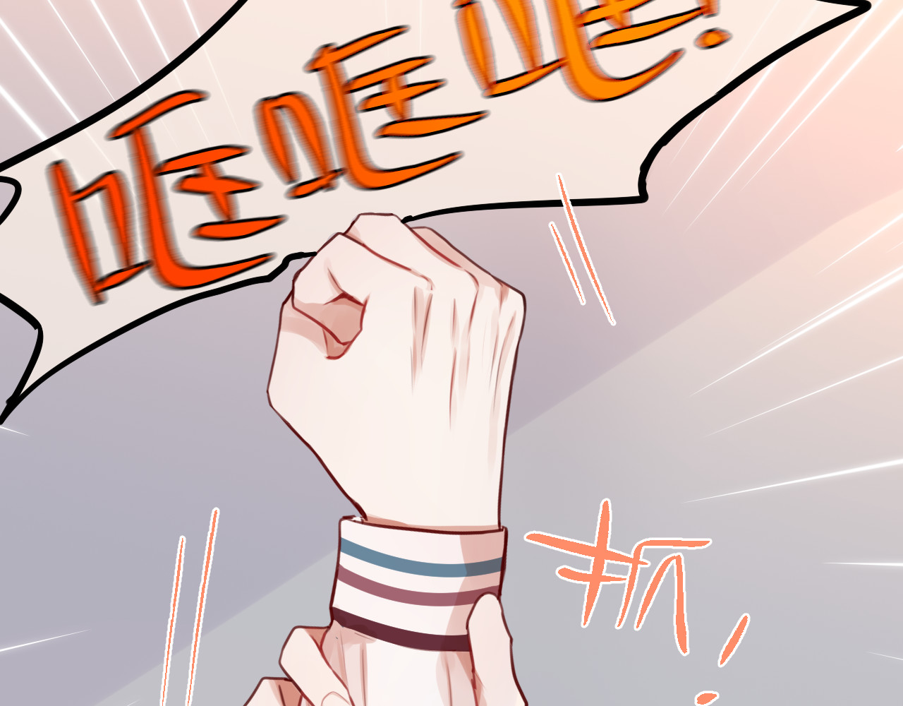 第6话 她的选择 第 76 页