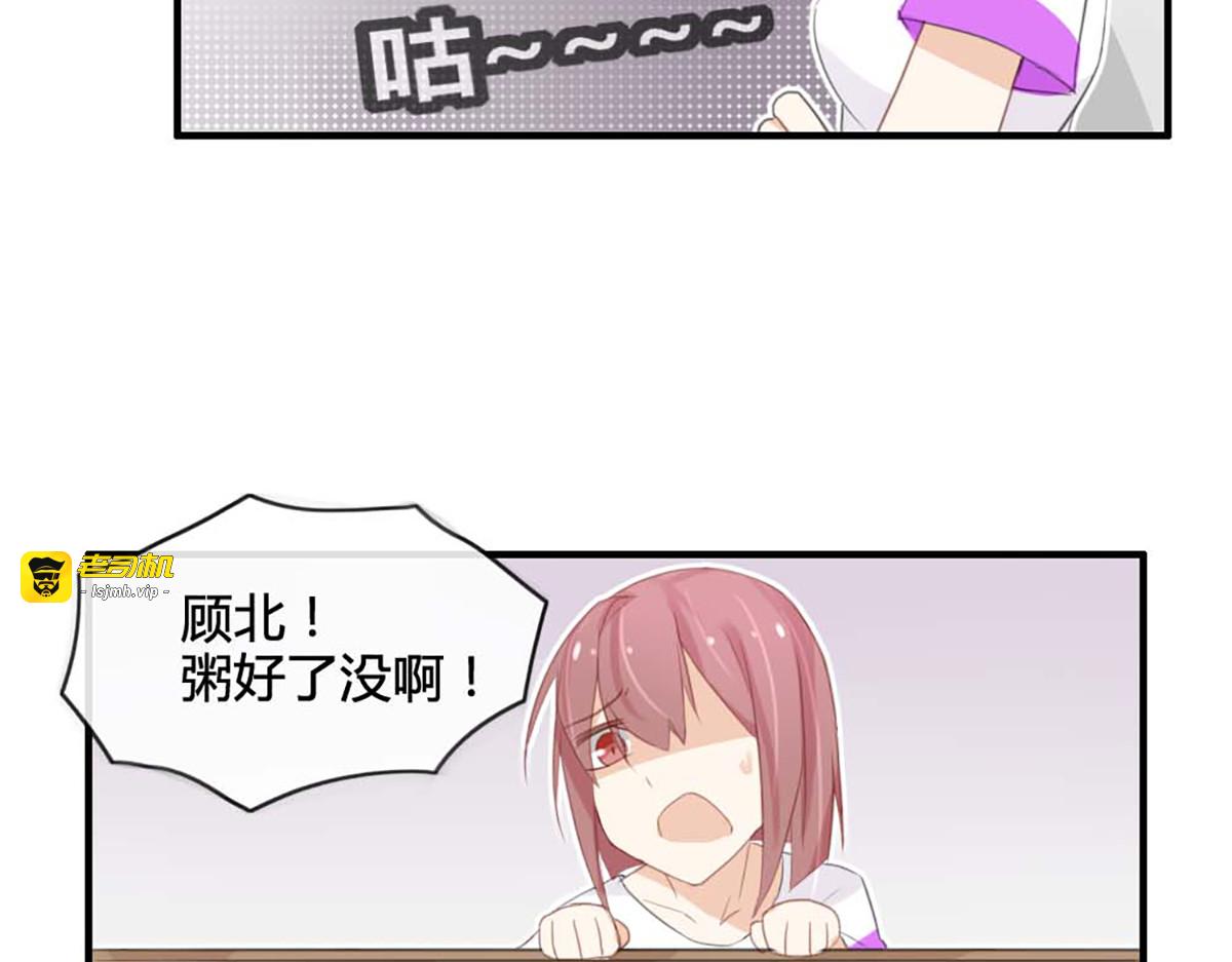 第38话 第 67 页