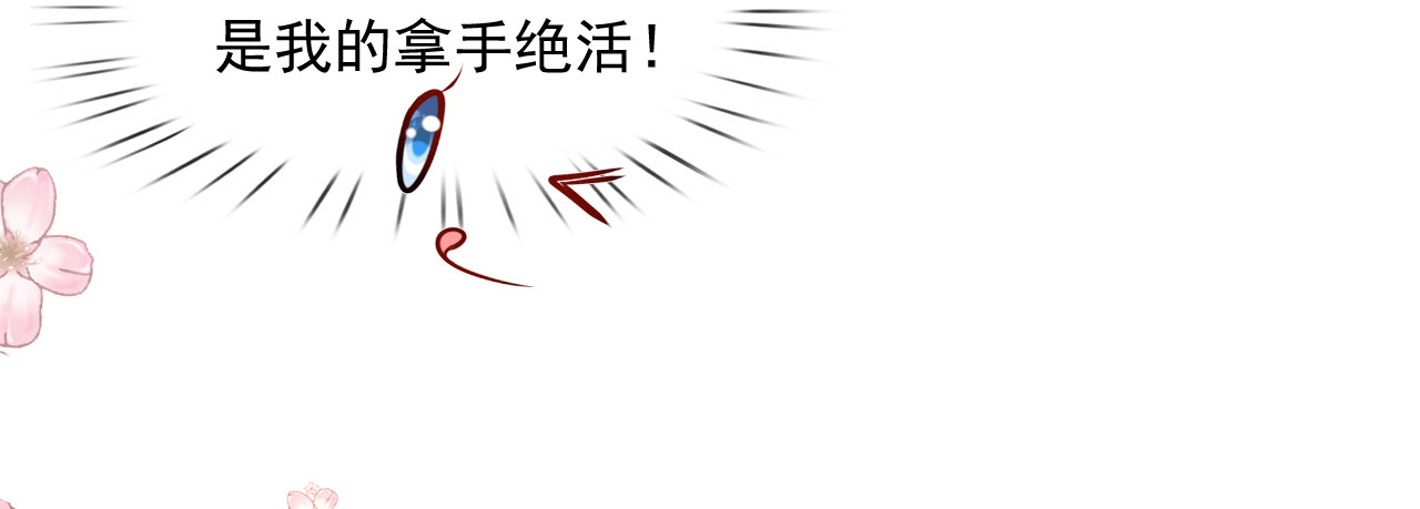 46.内心垮台只在一瞬间 第 74 页