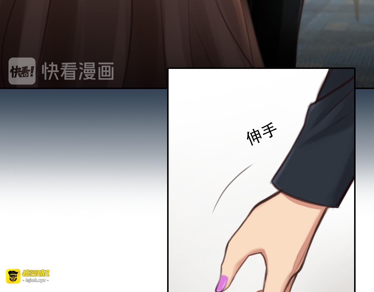 第39话 ‘z计划’ 第 45 页