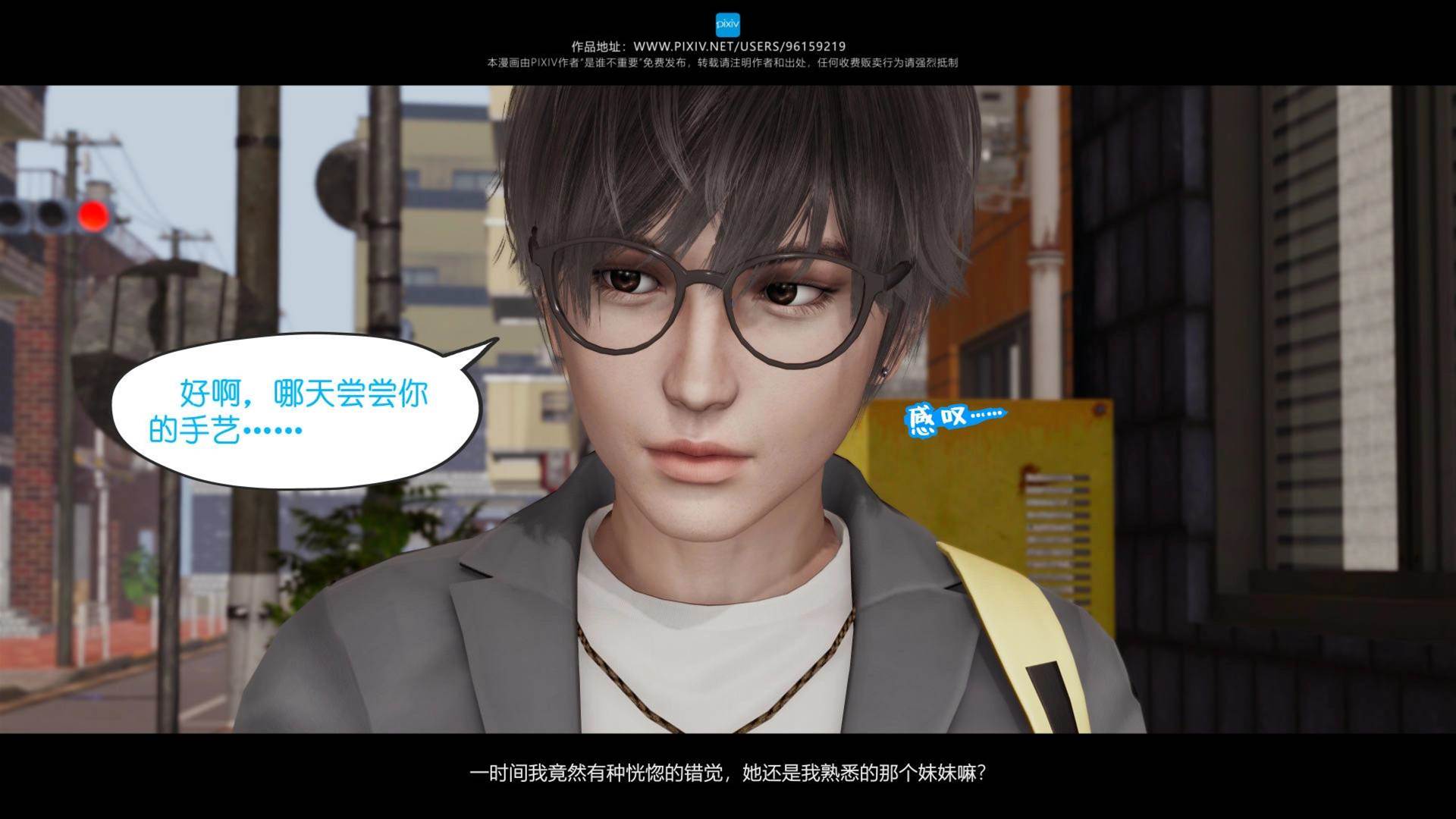 第01章 第 18 页