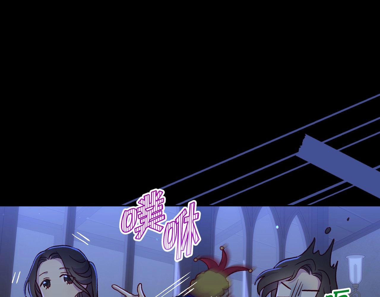 第34话 睡衣派对 第 42 页