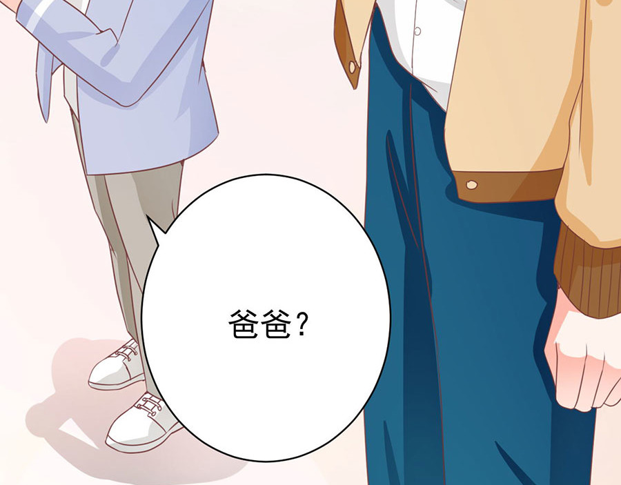 第237话 第 72 页