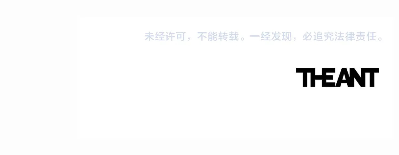 第93话 新婚快乐 第 210 页
