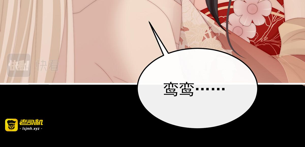 80 还是我厉害 第 39 页