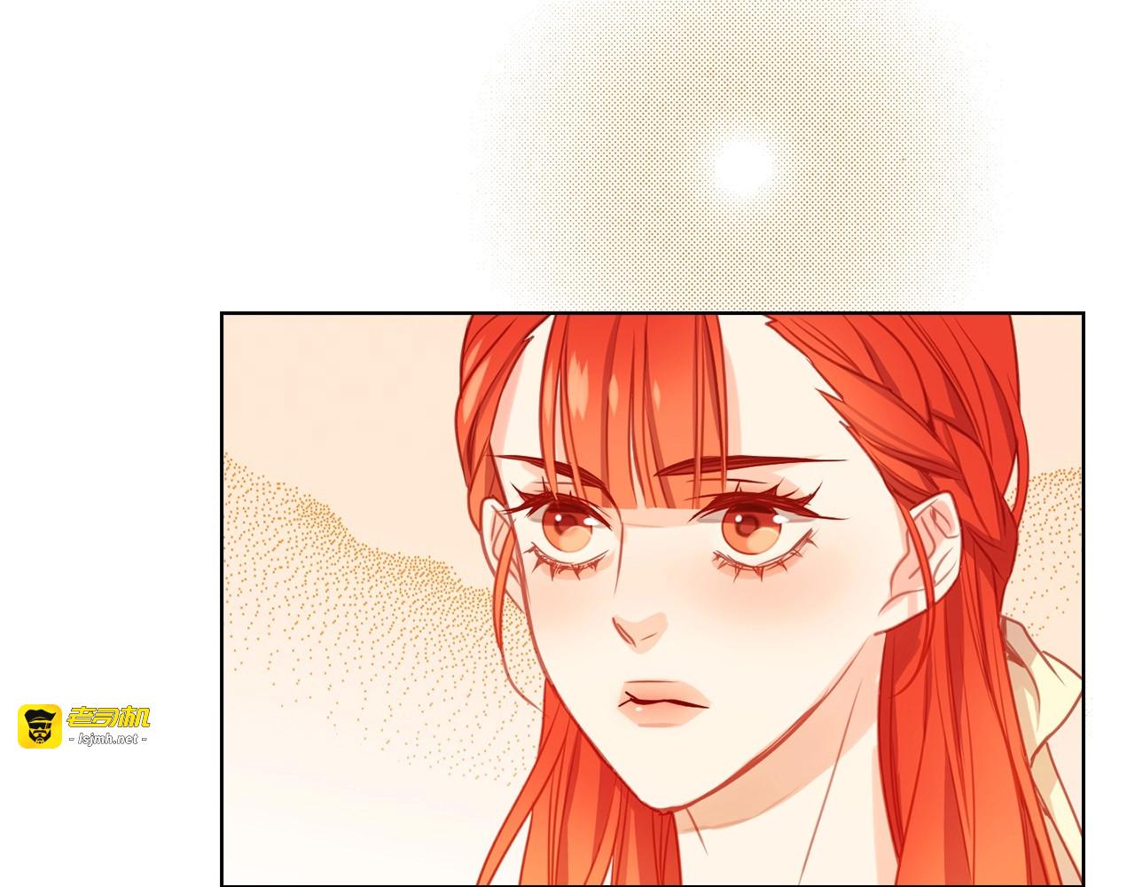 第76话 你一定不会拒绝 第 15 页