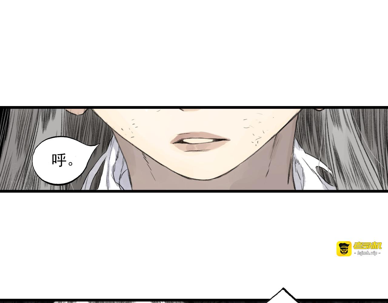 第131话 白猿助力阿汀与尉迟 第 65 页
