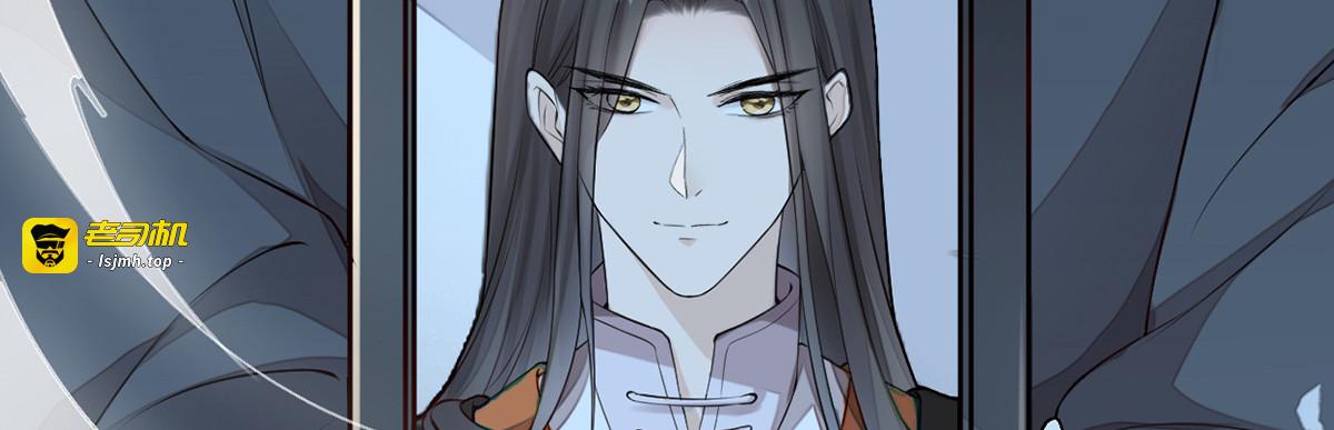 第51话 魂归来兮？ 第 121 页