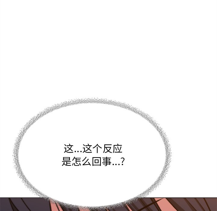 第30话 第 106 页