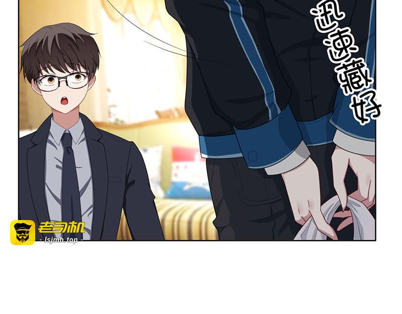 第24话 一窝gay 第 49 页