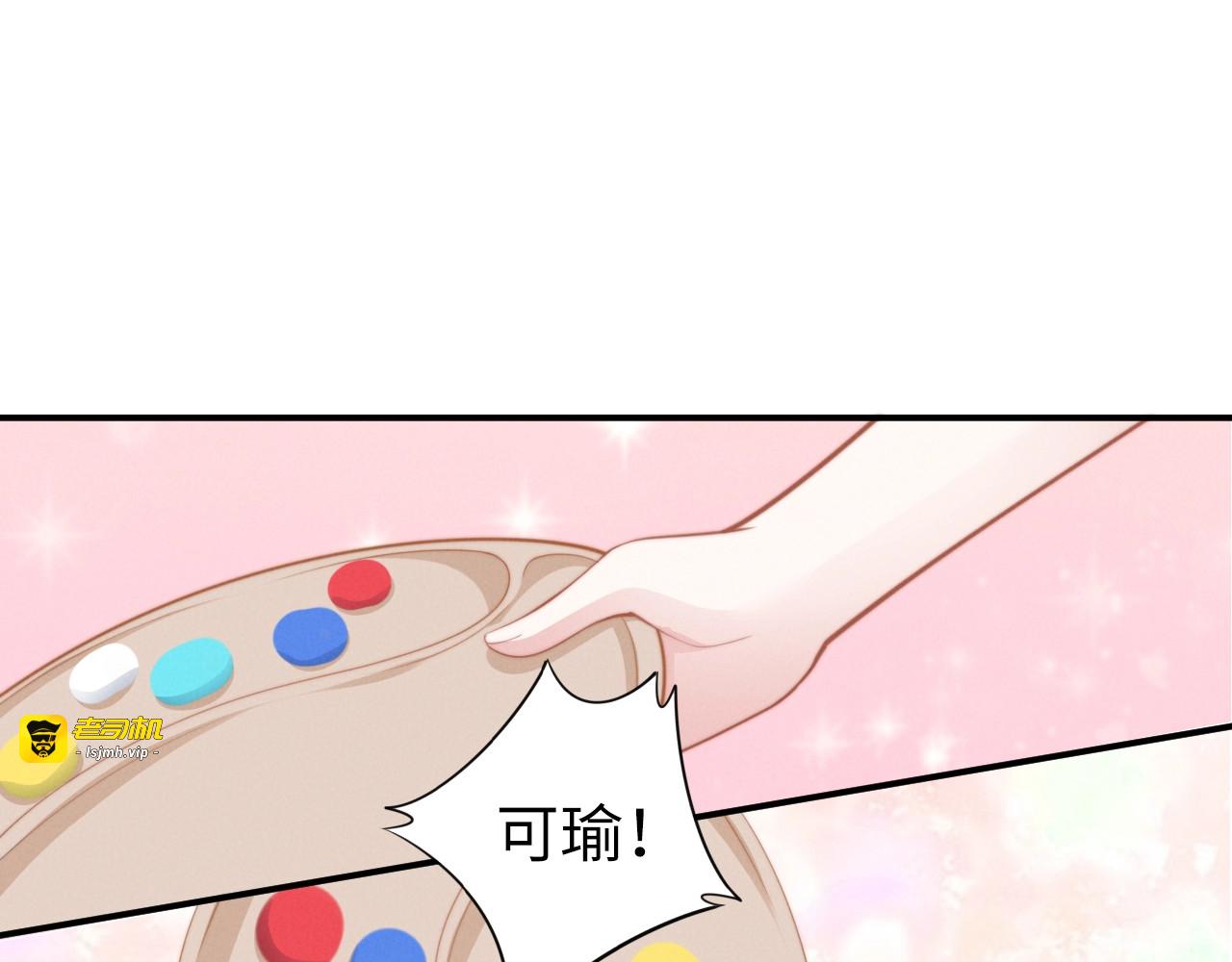 第139话 与你共同弹钢琴 第 39 页
