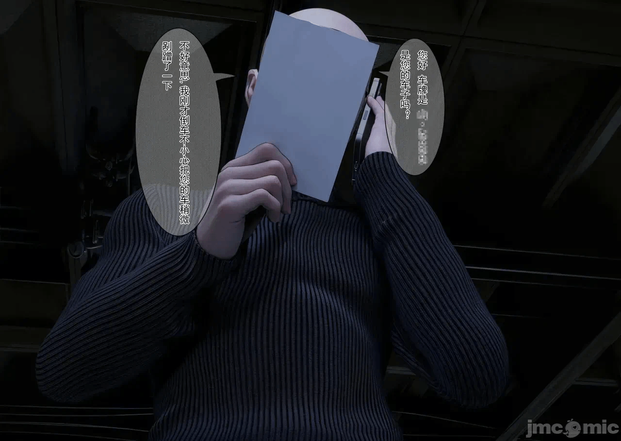 第一话 第 4 页