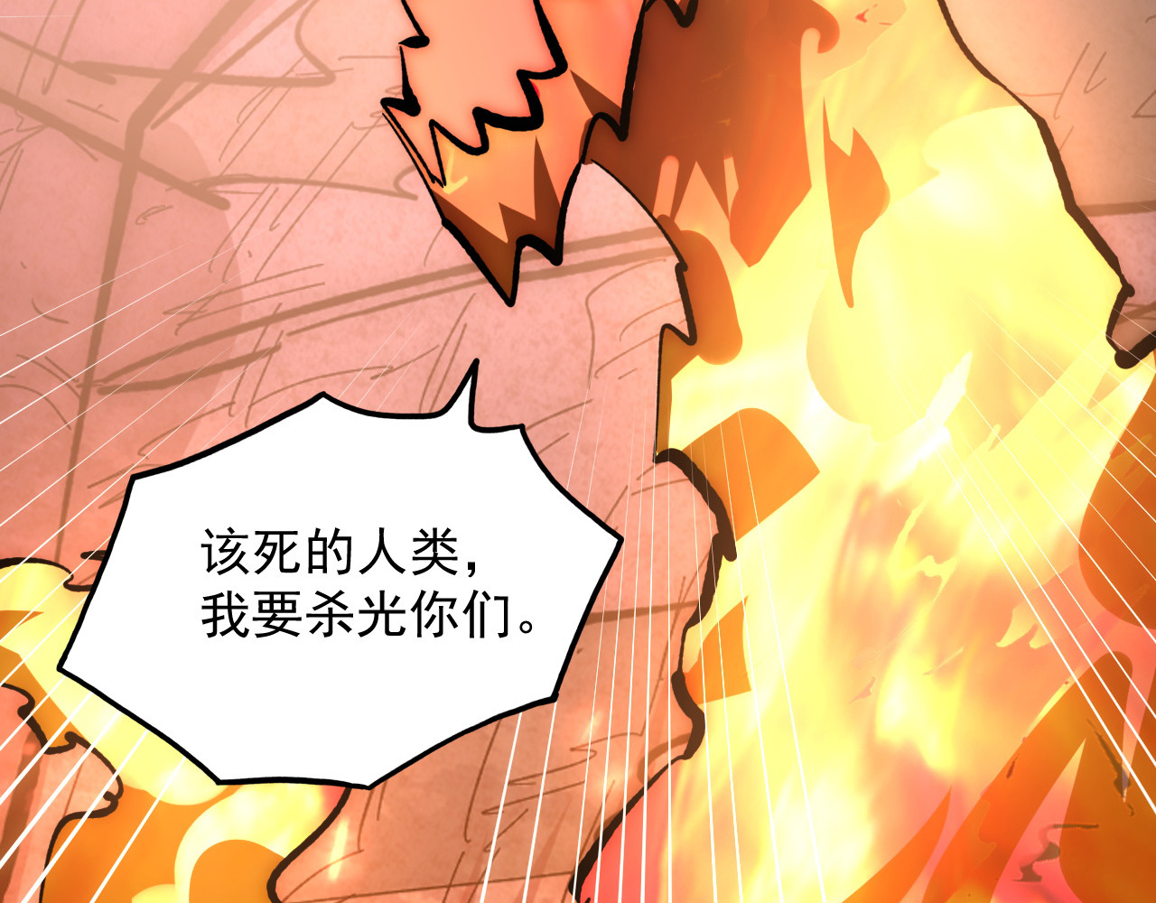 213 各自的底牌 第 14 页