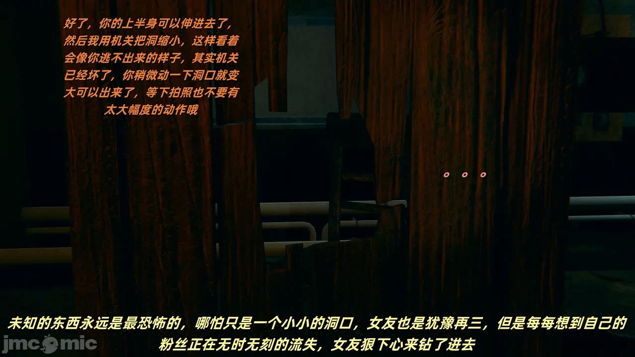 第一话 第 106 页