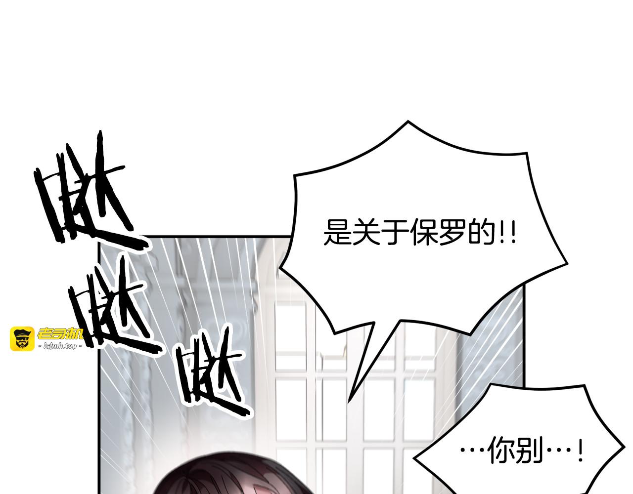 第74话 流行词语 第 109 页