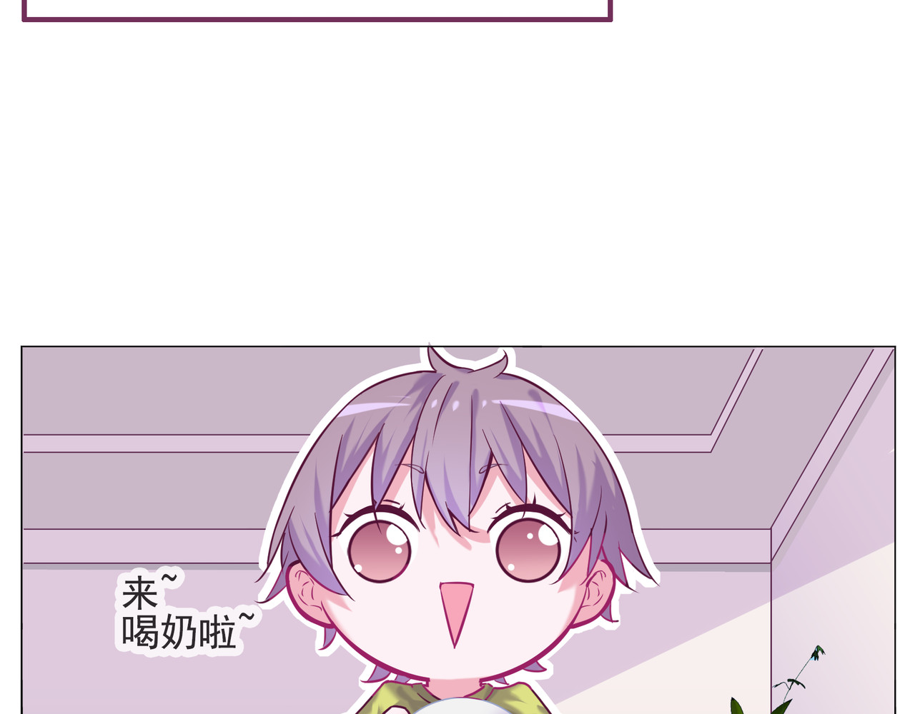 第二季第1话 第一次告白 第 64 页